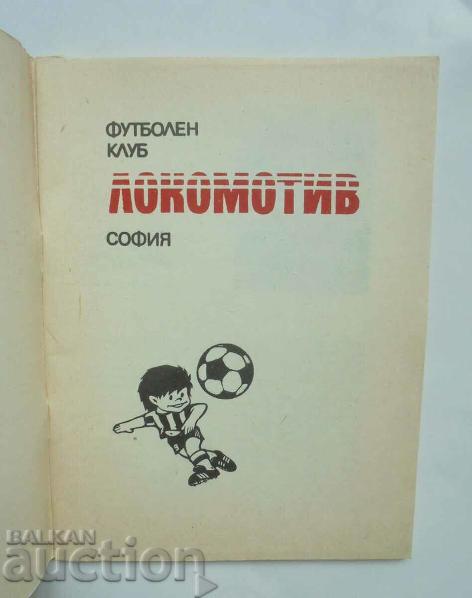 Ποδοσφαιρικό πρόγραμμα Lokomotiv Sofia 1986 με τιμή 24.99 BGN | € 12.78 Ποδοσφαιρικό πρόγραμμα Lokomotiv Sofia 1986 με τιμή 24.99 BGN | € 12.78