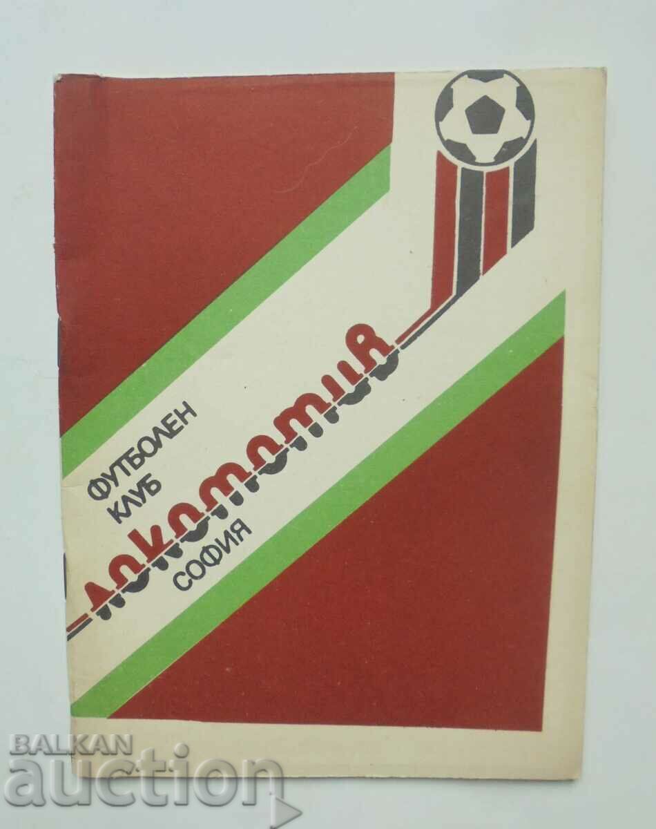Football program Lokomotiv Sofia 1986