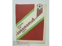 Football program Lokomotiv Sofia 1986