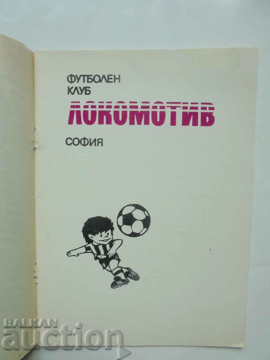 Football program Lokomotiv Sofia 1987 with price 19.99 BGN | € 10.22 Football program Lokomotiv Sofia 1987 with price 19.99 BGN | € 10.22