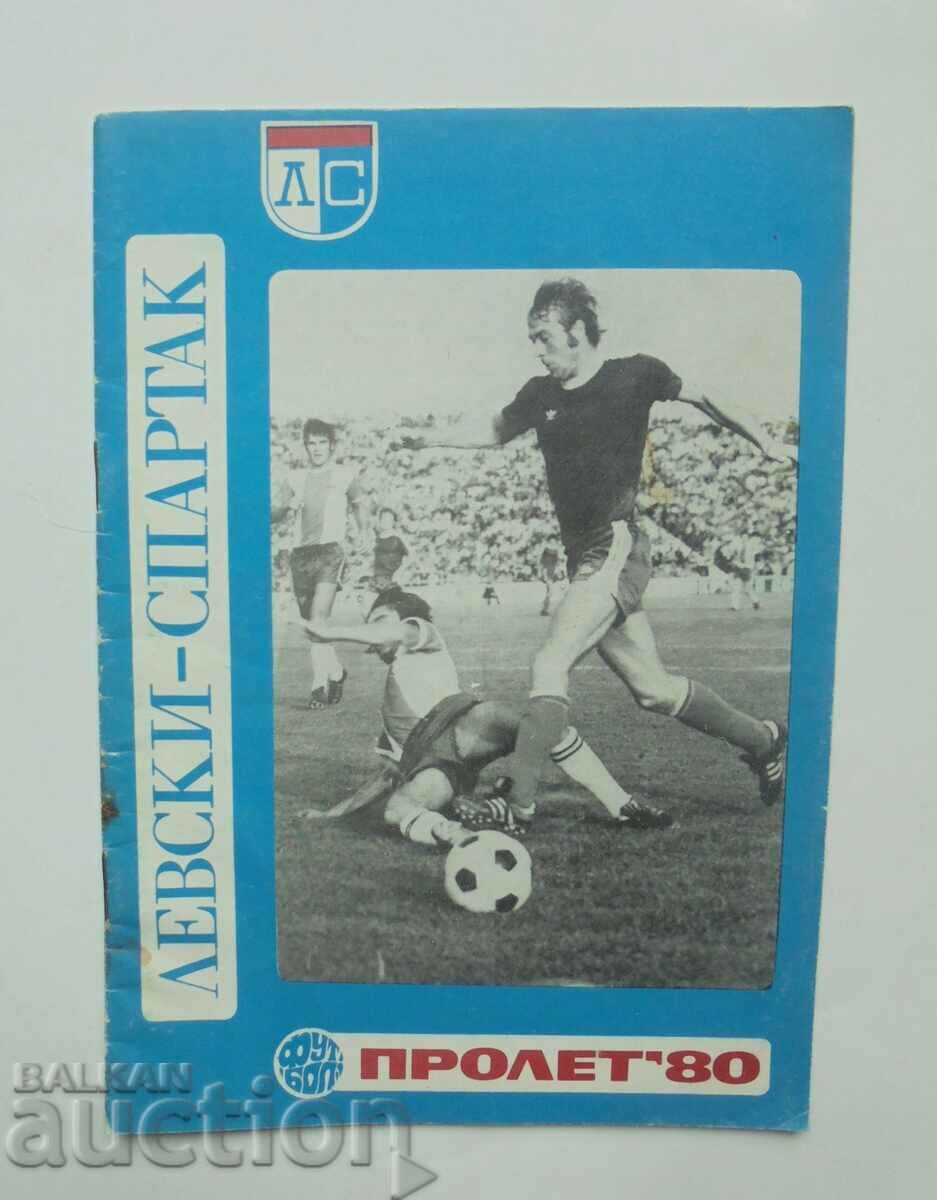 Football program Levski Sofia Spring 1980