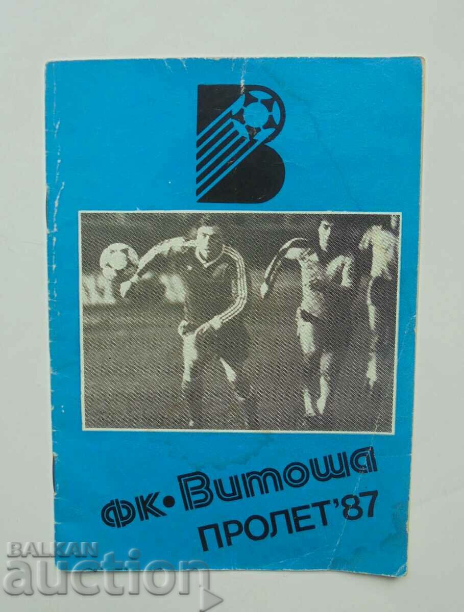Футболна програма Левски София Пролет 1987 г.