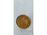 Франция 2 франка 1939