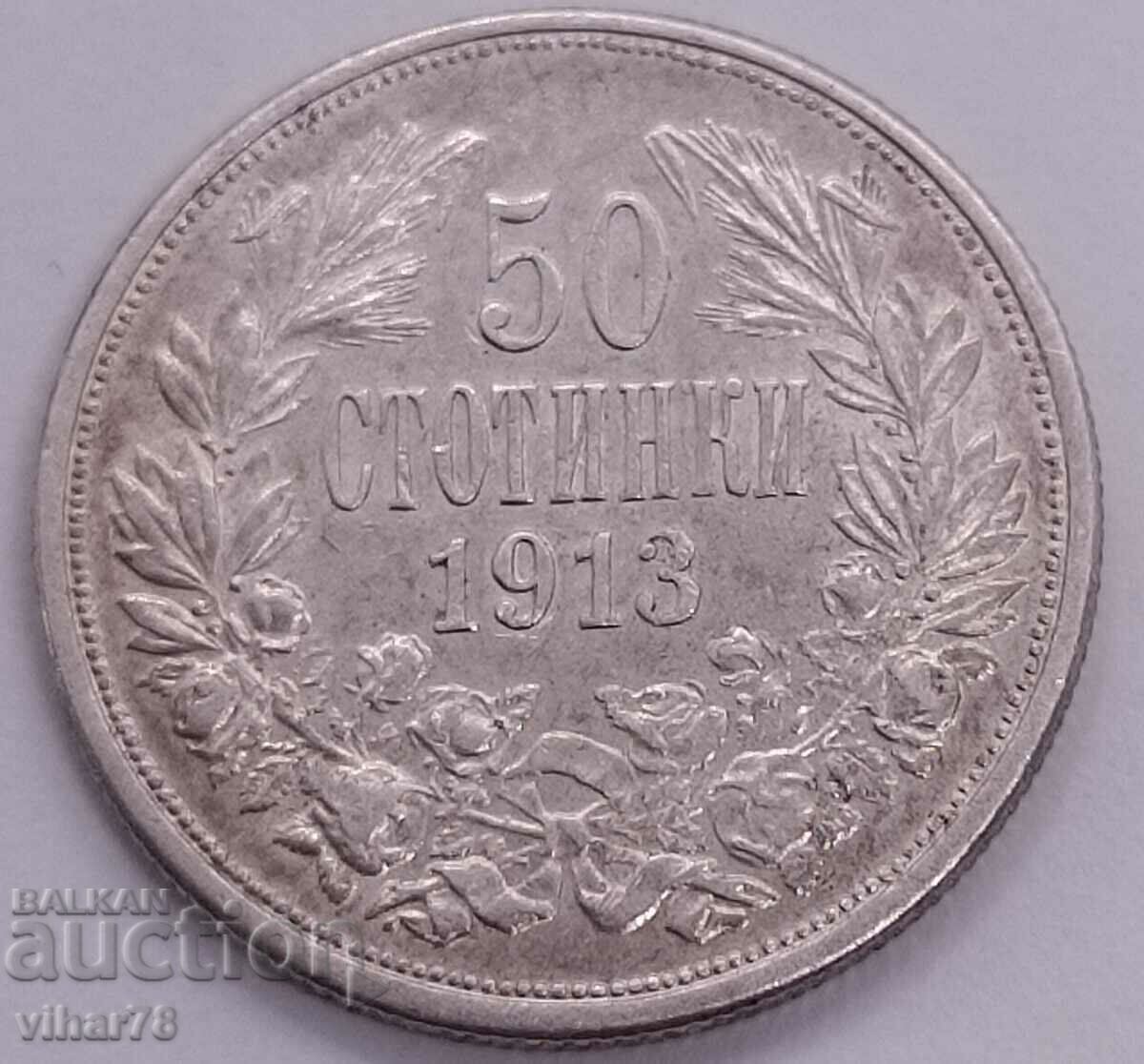 Сребърни 50 стотинки 1913 година