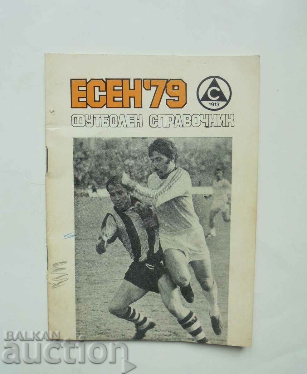 Πρόγραμμα ποδοσφαίρου Slavia Sofia Φθινόπωρο 1979.
