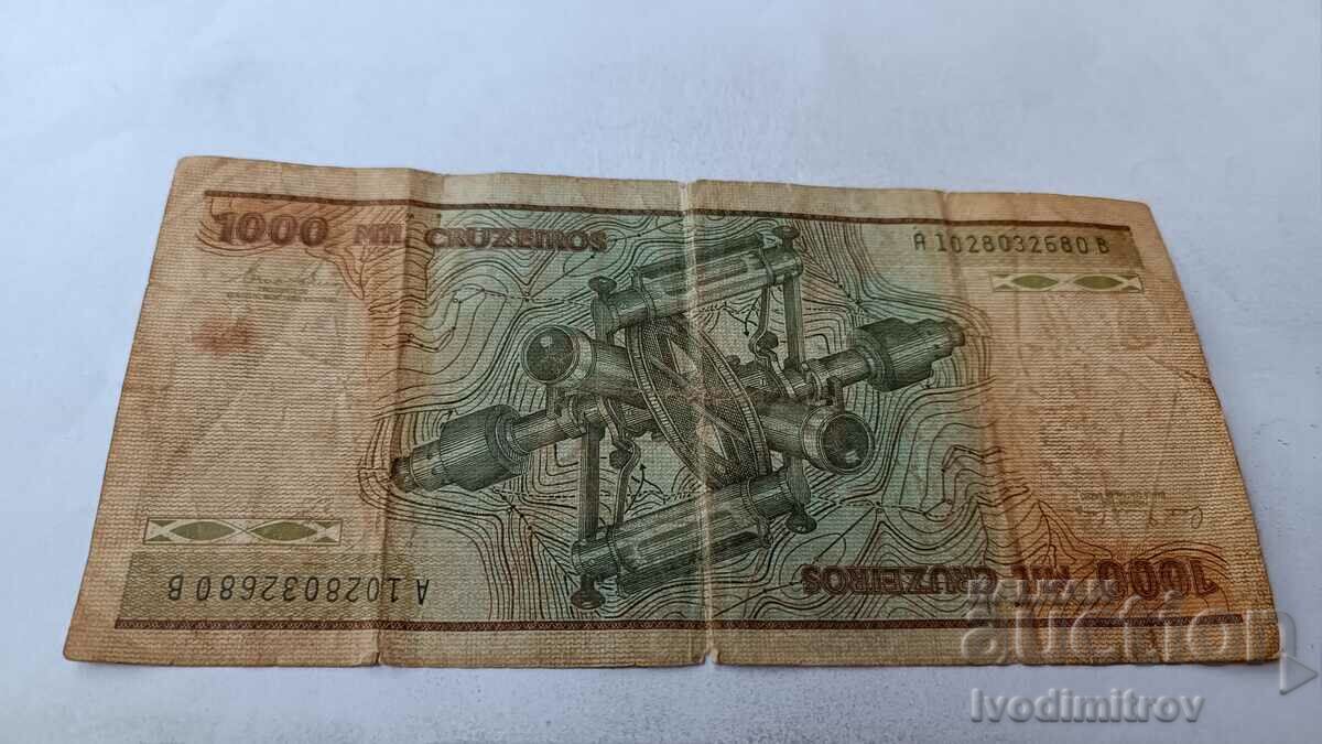 Brazil 1000 Cruzeiro with price 3.65 BGN | € 1.87