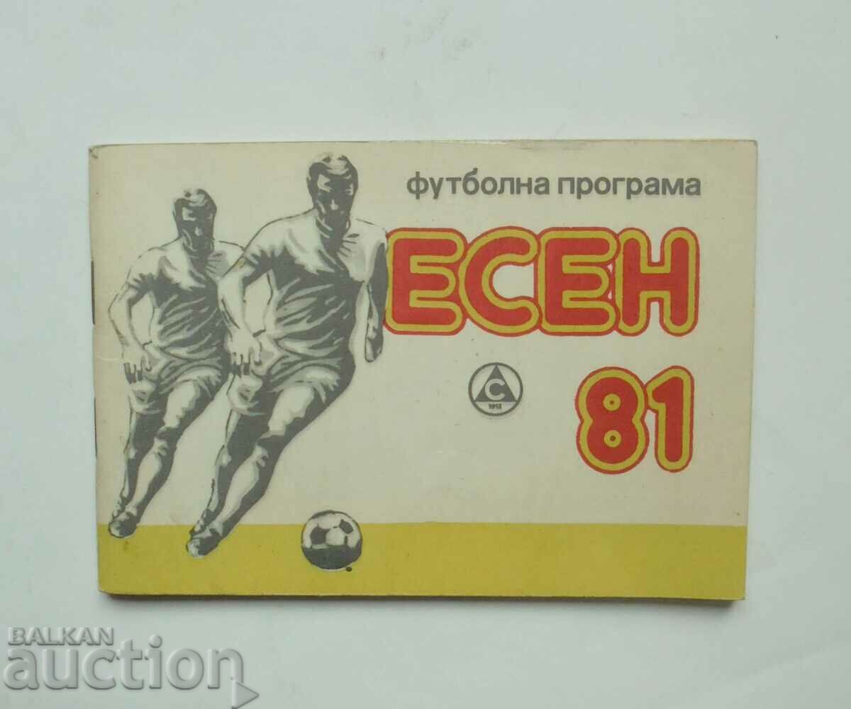 Programul de fotbal Slavia Sofia toamna 1981