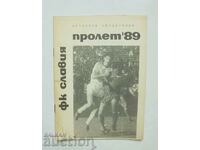 Football program Slavia Sofia Spring 1989