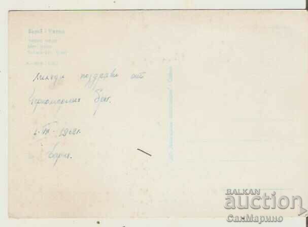 Card Bulgaria Varna Black Sea 8* with price 0.90 BGN | € 0.46 Card Bulgaria Varna Black Sea 8* with price 0.90 BGN | € 0.46