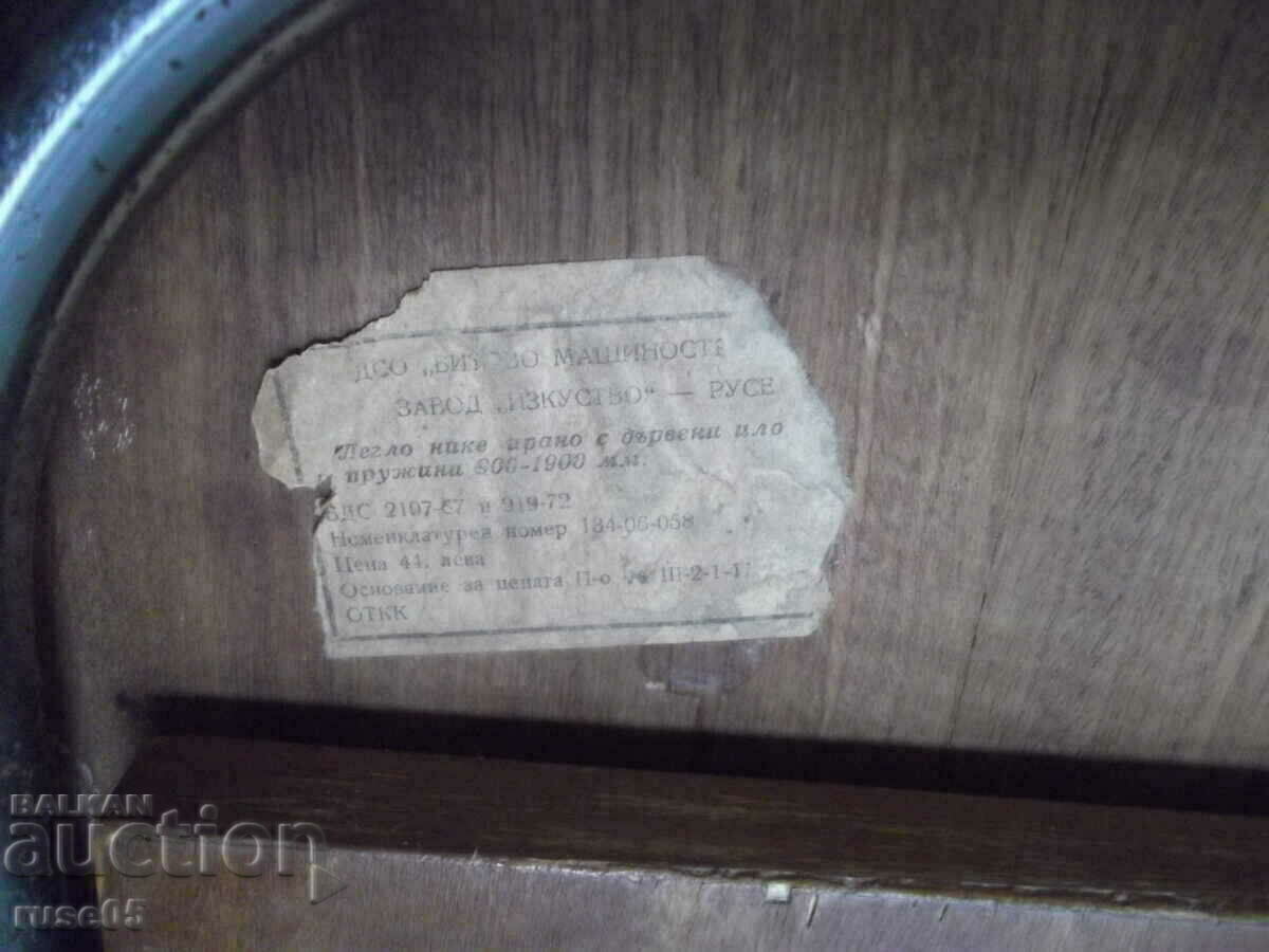 Легло с пружина на завод"Изкуство-Русе-900-1900 мм." от соца - 7