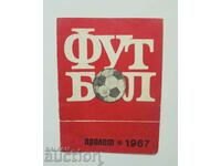 Πρόγραμμα ποδοσφαίρου Ποδόσφαιρο Άνοιξη 1967 BFS