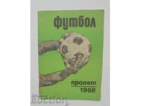 Πρόγραμμα ποδοσφαίρου Ποδόσφαιρο Άνοιξη 1968 BFS