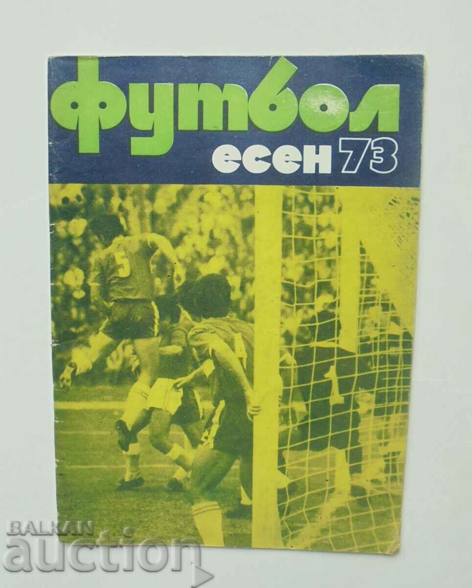 Футболна програма Футбол Есен 1973 г. БФС