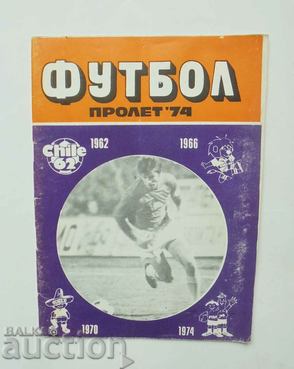 Футболна програма Футбол Пролет 1974 г. БФС