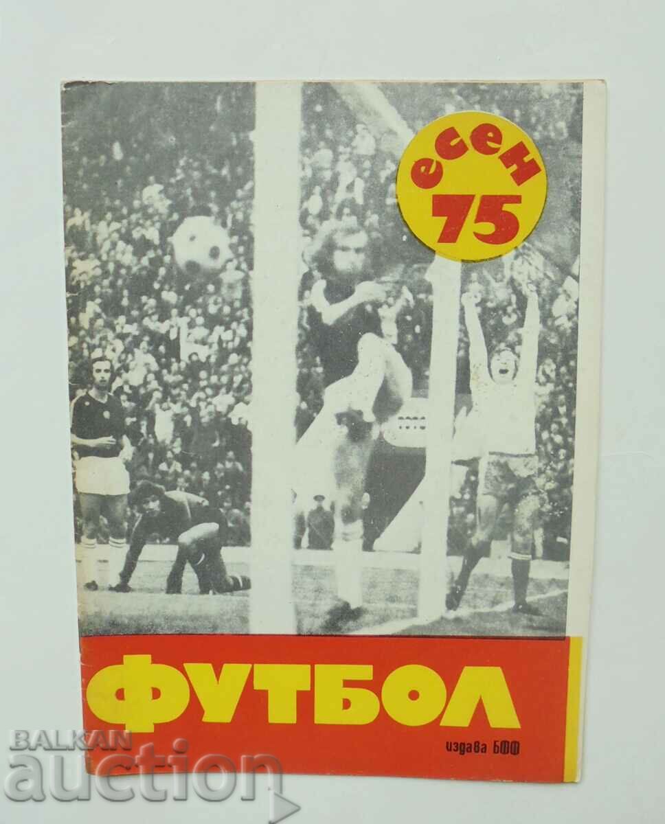 Футболна програма Футбол Есен 1975 г. БФС