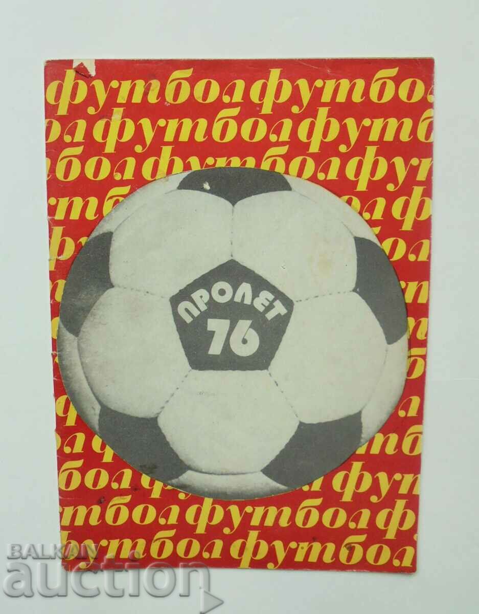 Πρόγραμμα ποδοσφαίρου Ποδόσφαιρο Άνοιξη 1976 BFS