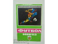 Футболна програма Футбол Есен 1983 г. БФС
