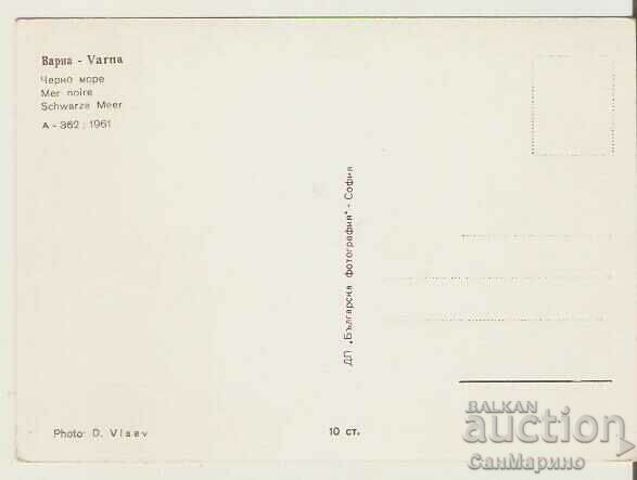 Card Bulgaria Varna Black Sea 7* with price 0.90 BGN | € 0.46 Card Bulgaria Varna Black Sea 7* with price 0.90 BGN | € 0.46