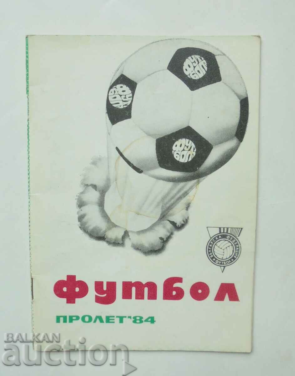 Πρόγραμμα ποδοσφαίρου Ποδόσφαιρο Άνοιξη 1984 BFS