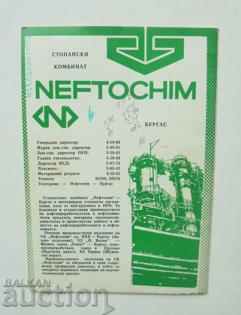 Πρόγραμμα ποδοσφαίρου Ποδόσφαιρο Άνοιξη 1985 BFS με τιμή 24.99 BGN | € 12.78 Πρόγραμμα ποδοσφαίρου Ποδόσφαιρο Άνοιξη 1985 BFS με τιμή 24.99 BGN | € 12.78