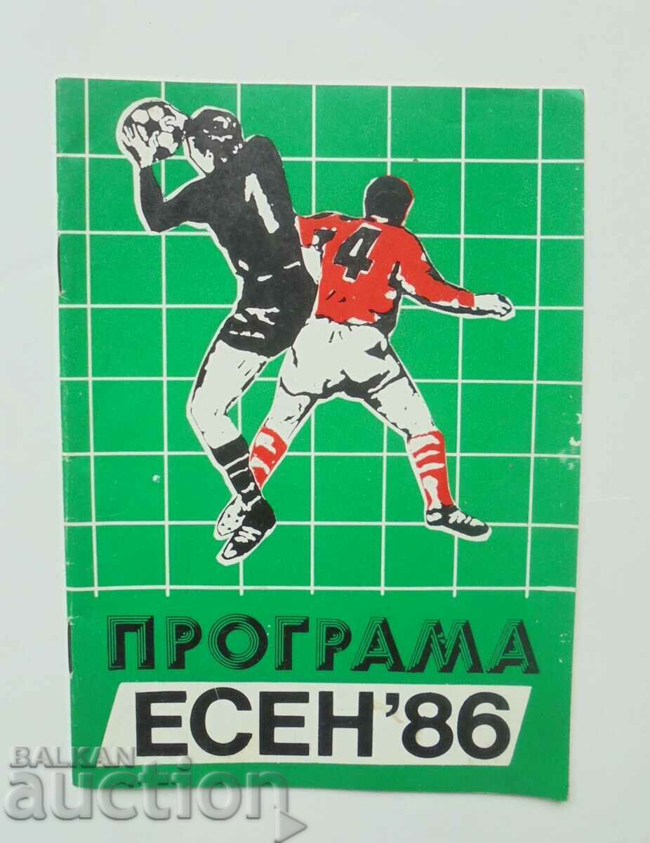 Πρόγραμμα ποδοσφαίρου Ποδόσφαιρο Φθινόπωρο 1986 BFS
