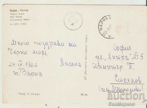 Card Bulgaria Varna Black Sea 3* with price 0.90 BGN | € 0.46 Card Bulgaria Varna Black Sea 3* with price 0.90 BGN | € 0.46