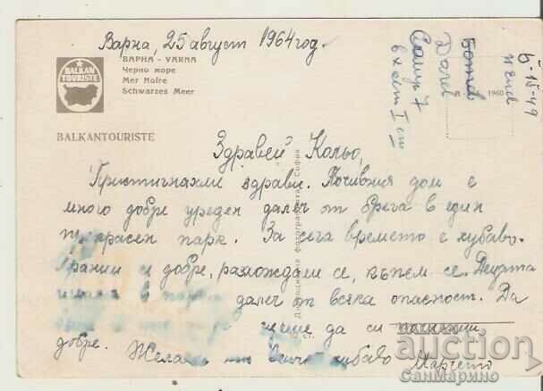 Card Bulgaria Varna Black Sea 1* with price 0.90 BGN | € 0.46 Card Bulgaria Varna Black Sea 1* with price 0.90 BGN | € 0.46