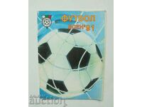 Program de fotbal Fotbal toamna 1991 BFS