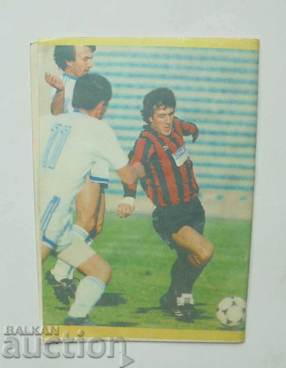 Πρόγραμμα ποδοσφαίρου Football Spring 1991 BFS με τιμή 19.99 BGN | € 10.22 Πρόγραμμα ποδοσφαίρου Football Spring 1991 BFS με τιμή 19.99 BGN | € 10.22