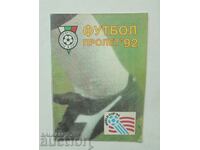 Футболна програма Футбол Пролет 1992 г. БФС