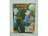 Футболна програма Футбол Есен 1992 г. БФС