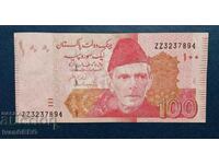 100 rupees Pakistan 2021