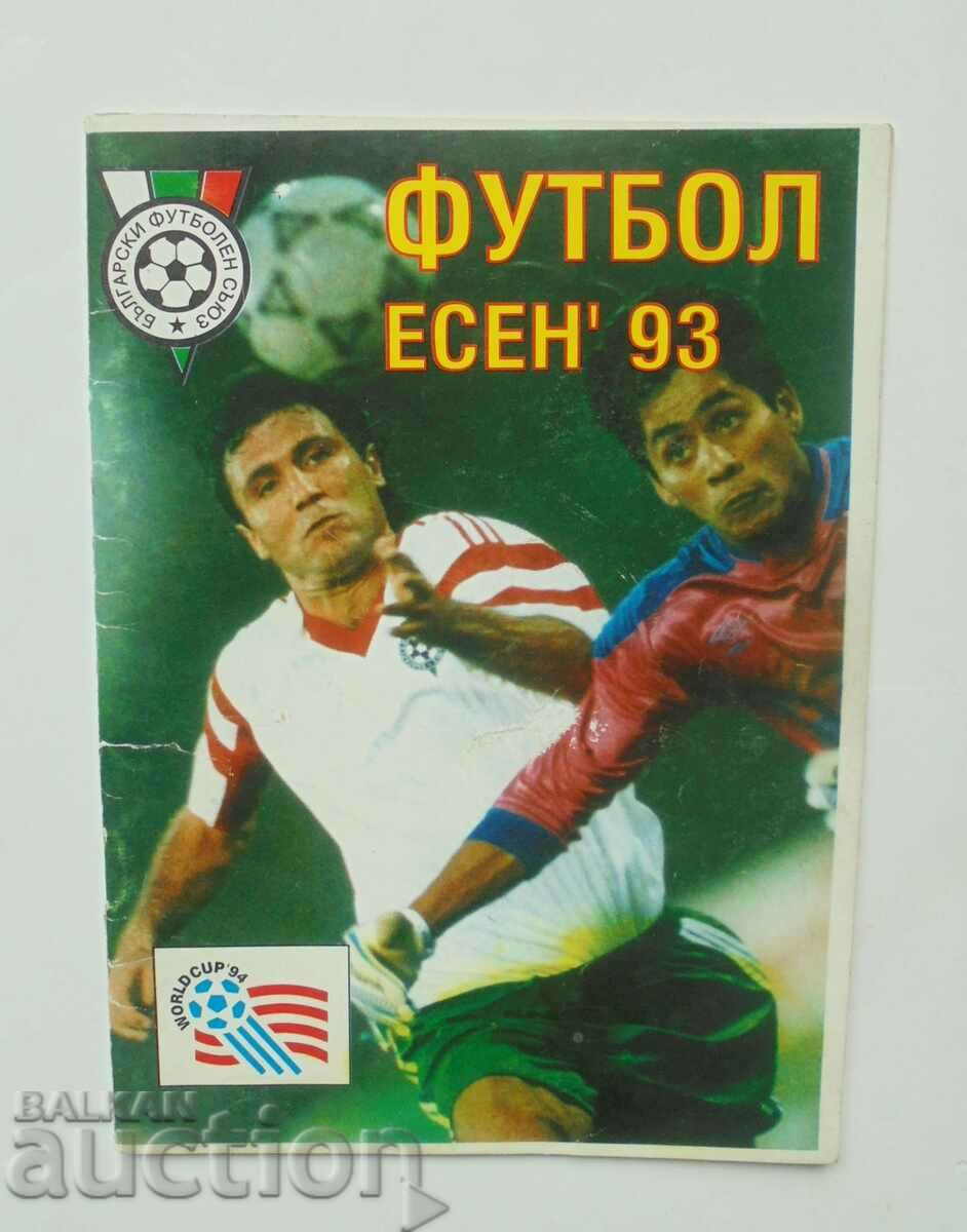Πρόγραμμα ποδοσφαίρου Ποδόσφαιρο Φθινόπωρο 1993 BFS
