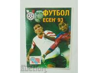 Футболна програма Футбол Есен 1993 г. БФС