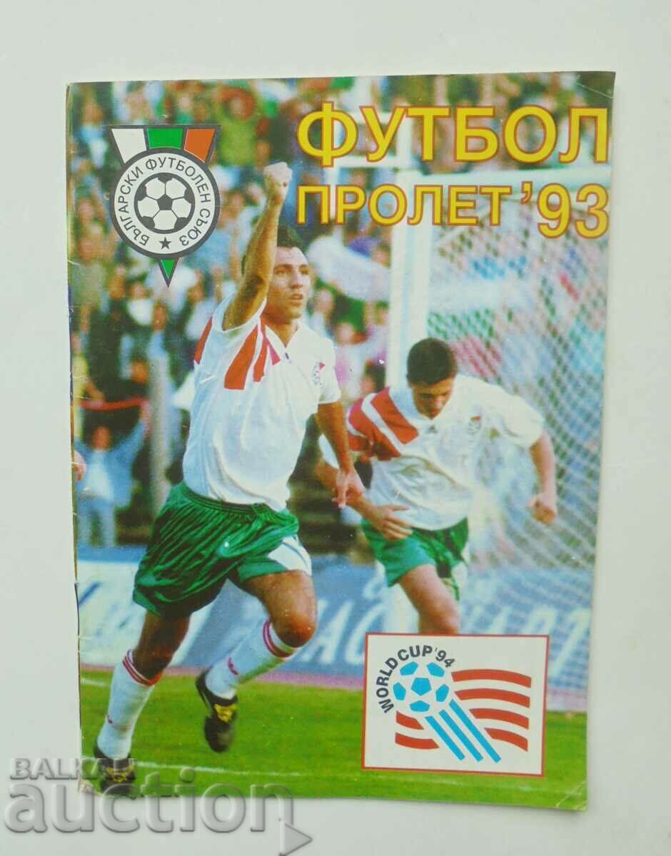 Футболна програма Футбол Пролет 1993 г. БФС