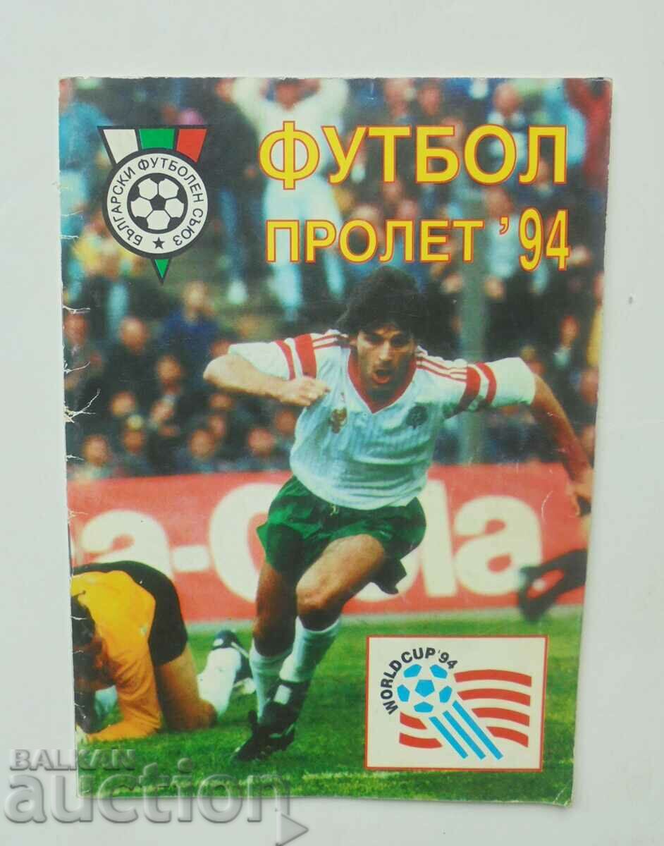 Футболна програма Футбол Пролет 1994 г. БФС