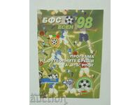 Πρόγραμμα ποδοσφαίρου Football Fall 1998 BFS