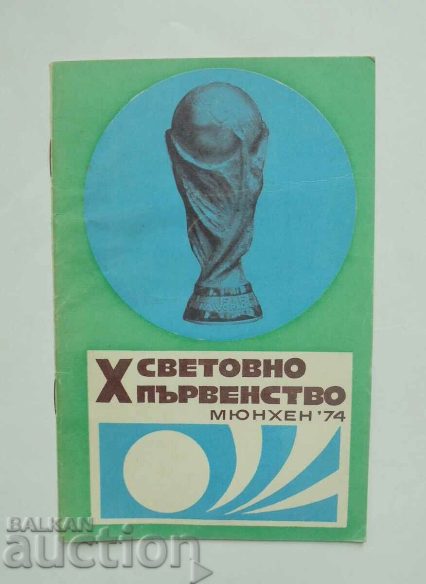 Program de fotbal Germania 1974 CM la fotbal