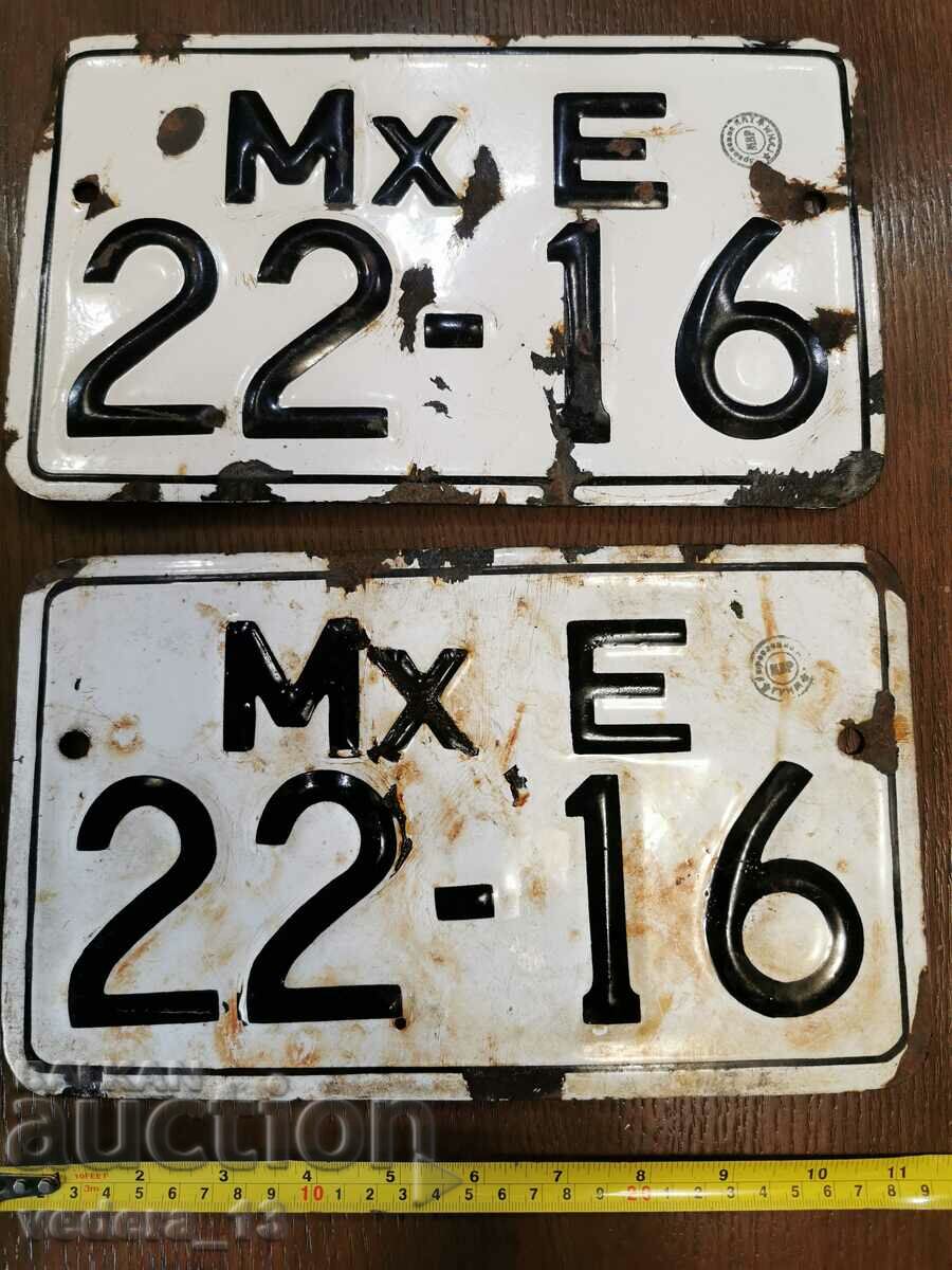 OLD EMAILED PLATES
