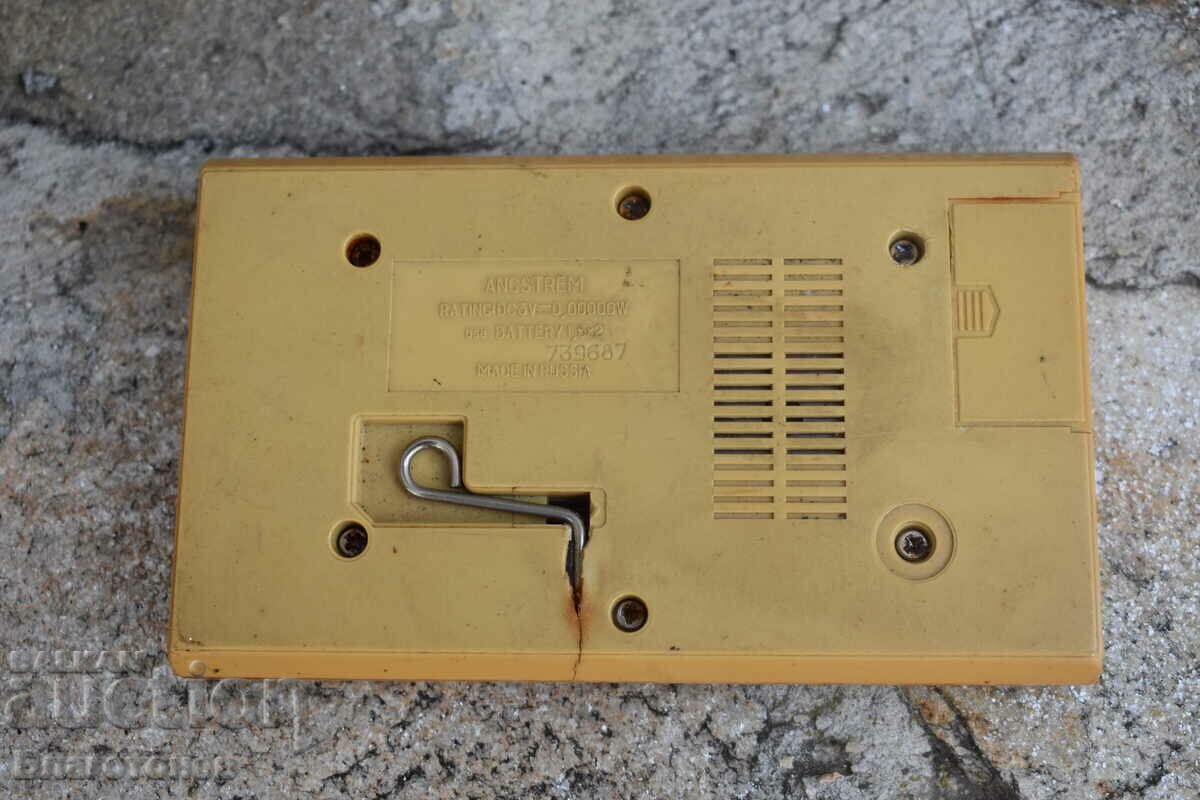 Auction Electronic game Auction Electronic game