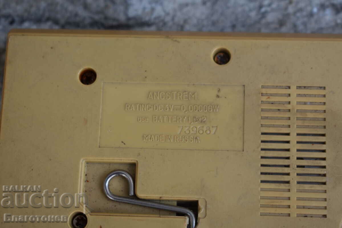 Delivery of Electronic game Delivery of Electronic game