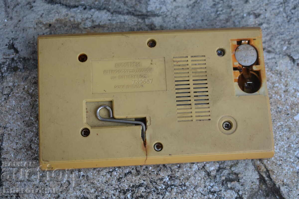 Electronic game - 5 Electronic game - 5