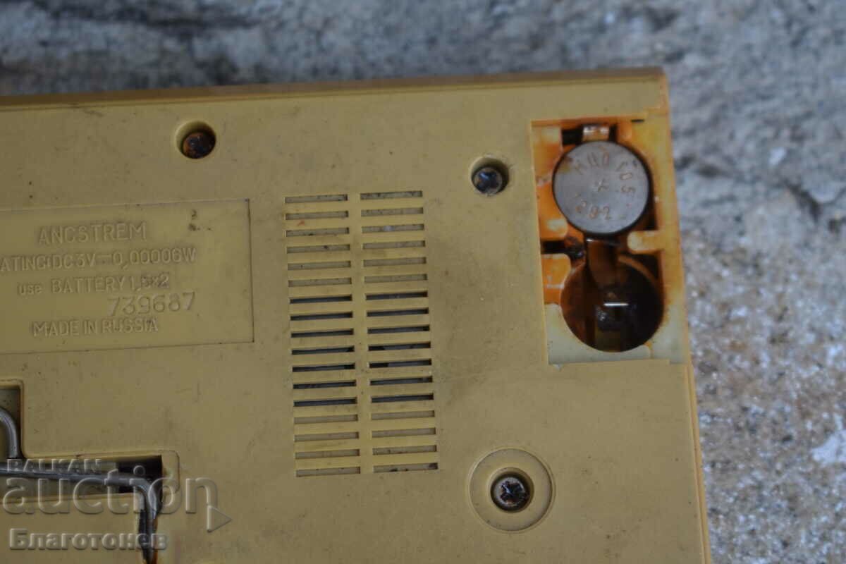 Electronic game - 6 Electronic game - 6