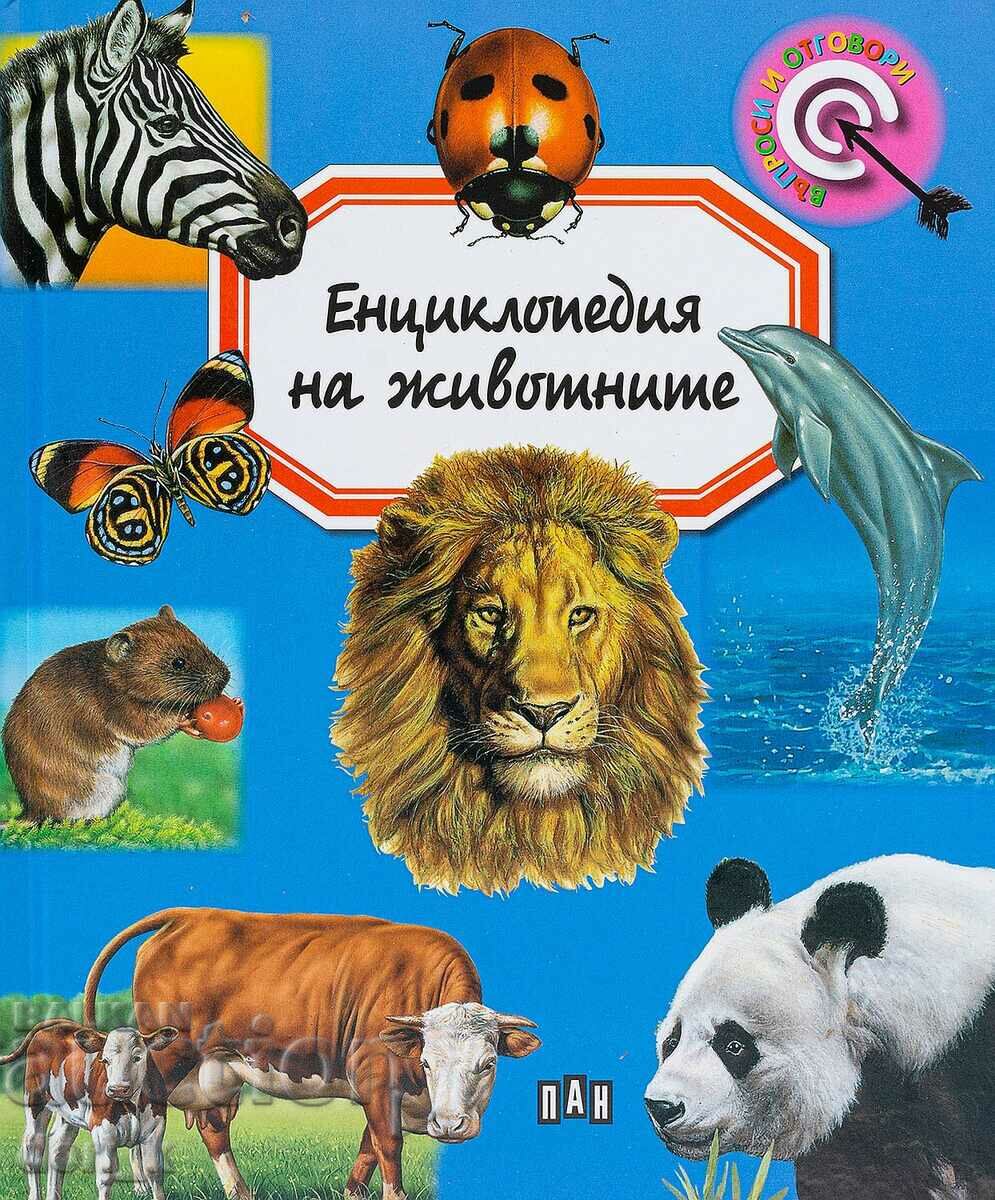Εγκυκλοπαίδεια των Ζώων