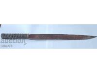 ΜΕΓΑΛΟ ΜΑΧΑΙΡΙ ΑΣΤΕΡΙ