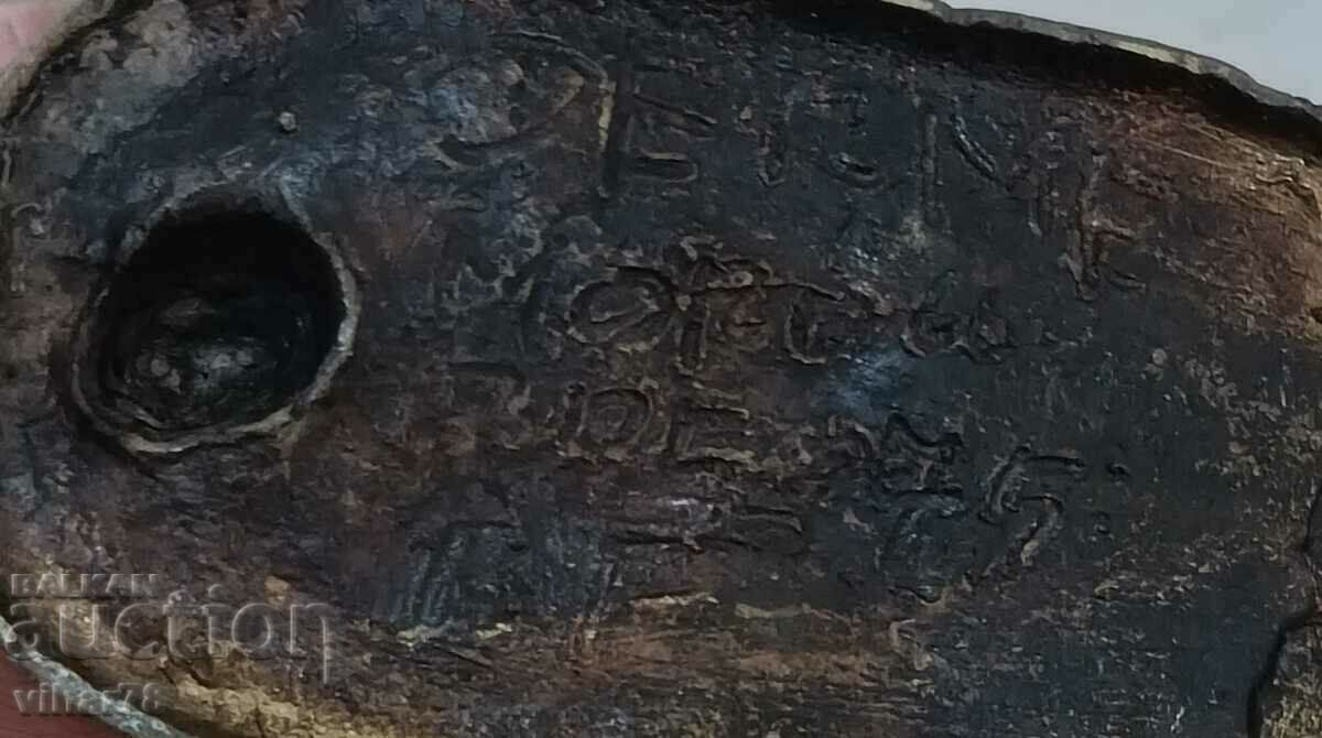 ΠΑΛΙΑ ΧΑΛΚΙΝΗ ΦΙΓΟΥΡΑ-Μόνο με προσωπική παράδοση - 6 ΠΑΛΙΑ ΧΑΛΚΙΝΗ ΦΙΓΟΥΡΑ-Μόνο με προσωπική παράδοση - 6