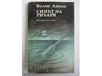 Fiul pescarului - Willis Lacis