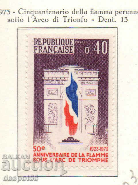 1973. France. Triumphal arch.