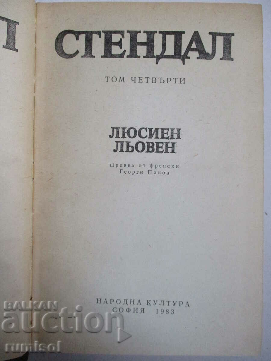 Lucrări alese 4: Lucien Löwen - Stendhal cu preț € 1.39 | 2.72 BGN Lucrări alese 4: Lucien Löwen - Stendhal cu preț € 1.39 | 2.72 BGN