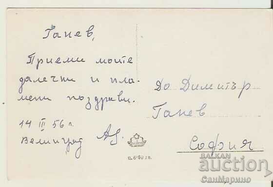 Card Bulgaria Velingrad "Kleptuza" - Chepino Square 5* with price 1.70 BGN | € 0.87 Card Bulgaria Velingrad "Kleptuza" - Chepino Square 5* with price 1.70 BGN | € 0.87